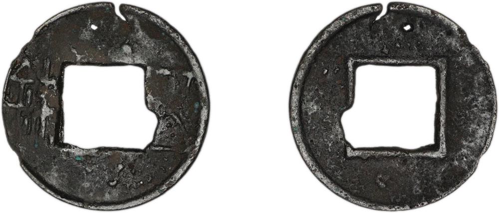 图片[1]-coin BM-1978-0919.151-China Archive